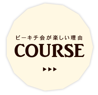 COURSE