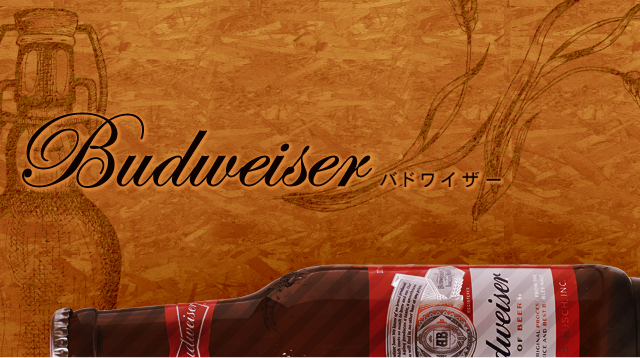 Budweiser