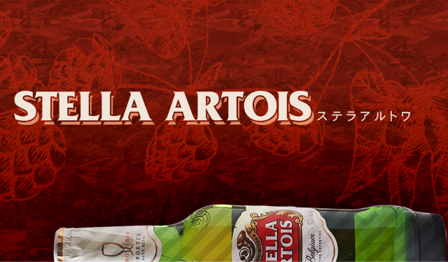 STELLA ARTOIS