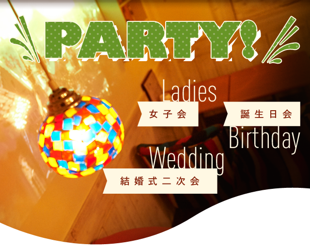 PARTY!