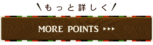 MORE POINTS